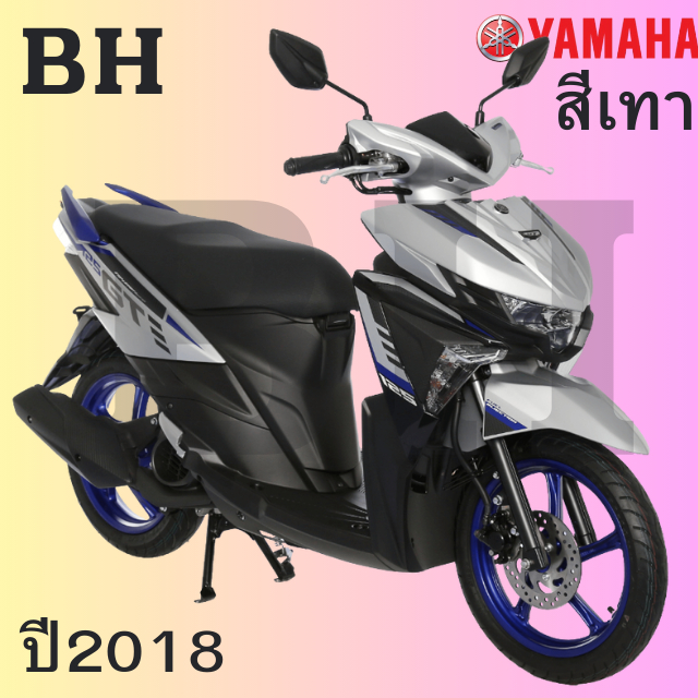 ของแท้ YAMAHA ชุดสี เปลือก แฟริ่ง แท้ศูนย์ GT125 GT จีที รุ่นปี 2018  สีเทา รับประกันคุณภาพจาก YAMAHA