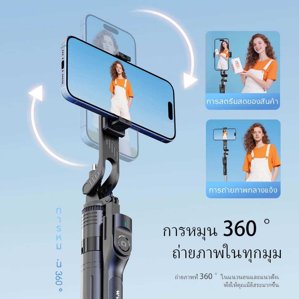 WEMI มาใหม่ M50 Selfie Stick ไม้เซลฟี่ ยืดได้ถึง 1.92 เมตร ขาตั้งกล้องไม้เซลฟี่ไร้สาย มีรีโมทเชื่อมต่อผ่านบลูทูธ - รูปที่ 7