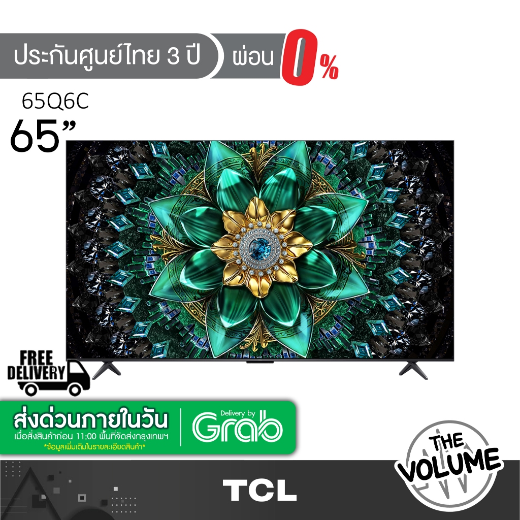 TCL รุ่น 65Q6C (65") Mini LED 4K 144 Hz Google TV | 65Q6C | Q6C | รุ่นปี 2025