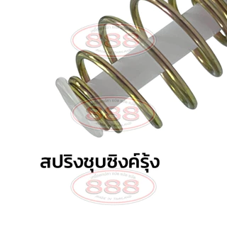 ตะกร้อวิ่งแกนขาว ตะกร้อตกปลา หลอดแกนตะกร้อสีขาว ตัวตะกร้อขนาดเล็ก มีให้เลือก 3 ขนาด 1.0, 1.5, 2.0 cm.