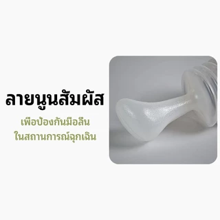 lifevac ของแท้ Hemlich Made in USA(พร้อมส่ง ในไทย)กระเป๋าพกพาสะดวก อุปกรณ์ช่วยเหลือสำลักครอบจักรวาล