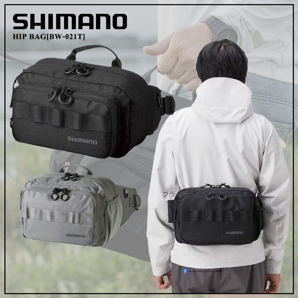 Shimano Hip Bag  [BW-021T] กระเป๋าตกปลาคาดเอว ของแท้ 100%