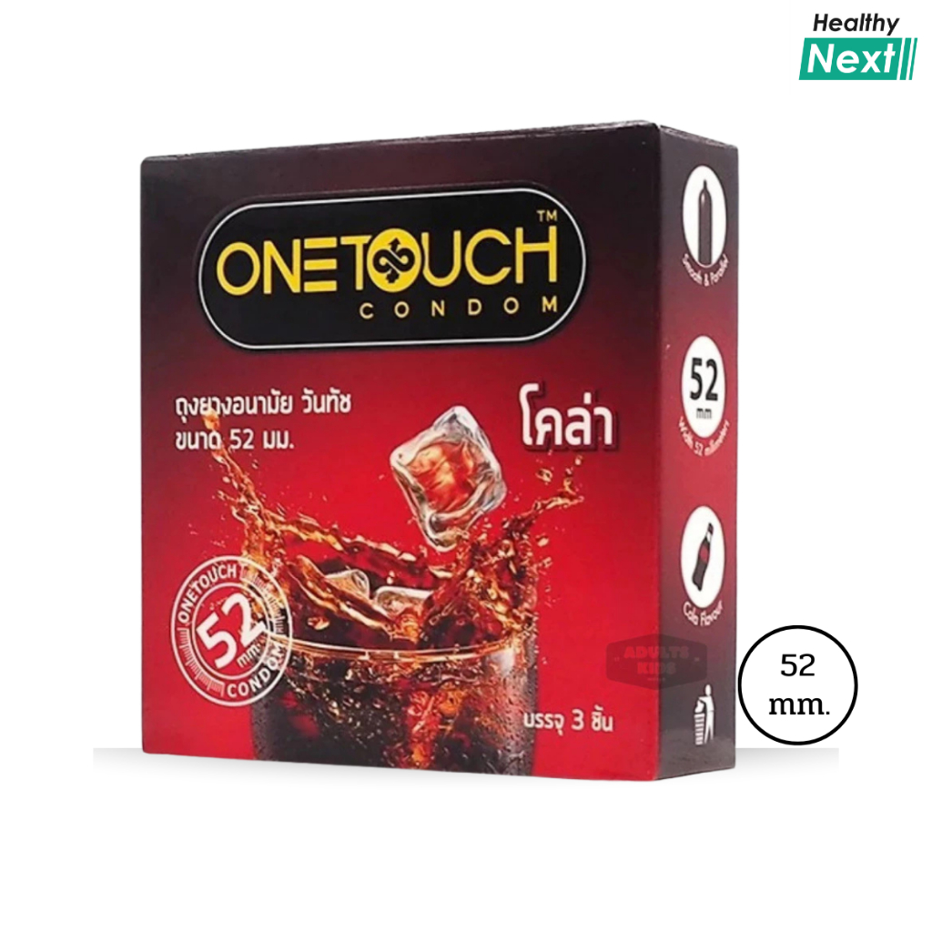 OneTouch Cola ถุงยางอนามัย วันทัช โคล่า 52มม กล่อง 3 ชิ้น