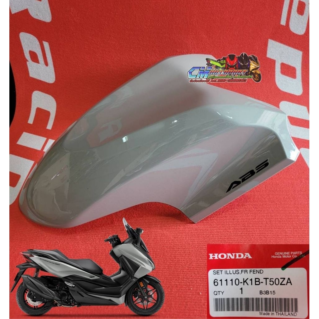 แท้ศูนย์🥳 บังโคลนหน้าForza350 (สีเทา) ชุดสีForza350 2023-24