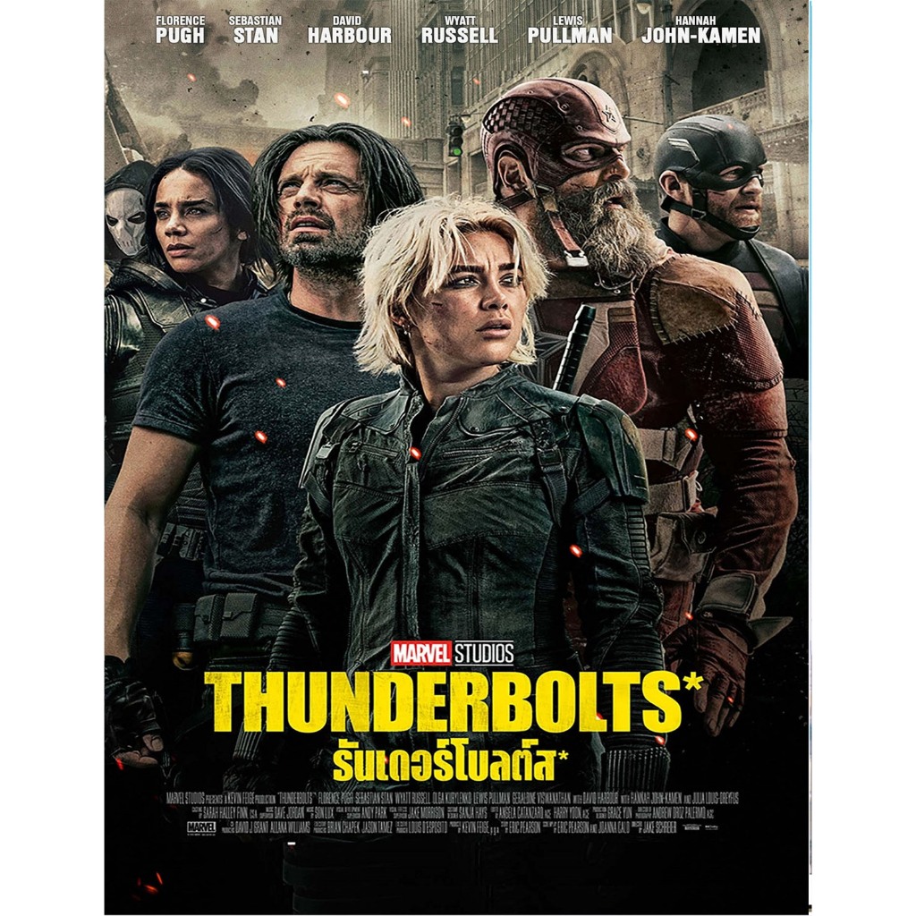DVD(ดีวีดี)#หนังใหม่#ธันเดอร์โบลต์ส พากษ์ไทย/อังกฤษ ซับไทย/อังกฤษ