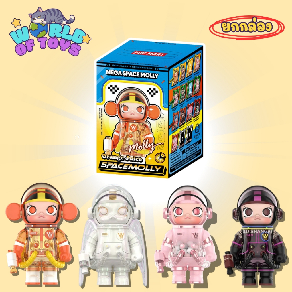 ⭐️จุ่ม(1 จุ่ม)⭐️ ส่งภายใน 24ชม🇹🇭 MEGA SPACE MOLLY 100% Series4