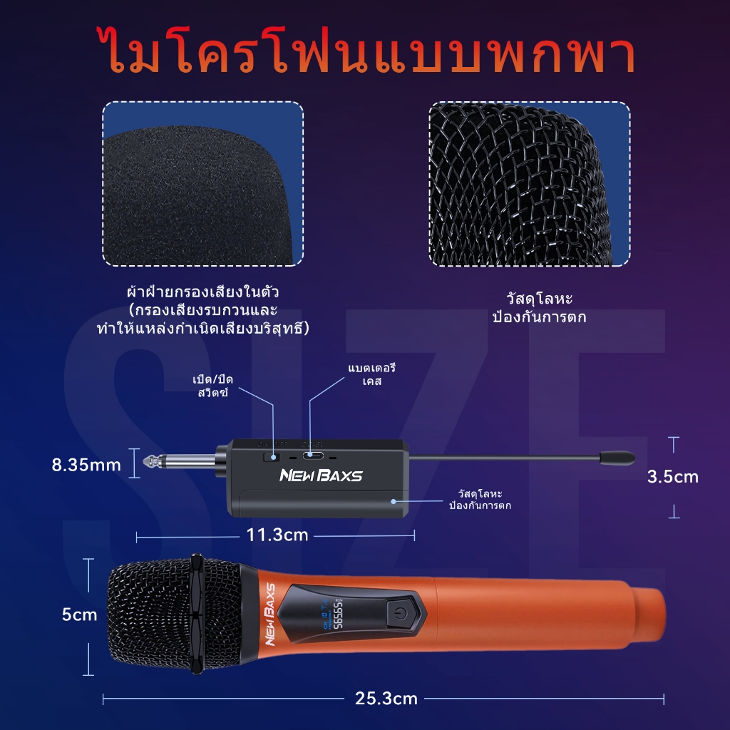 NEW BAXS RT801/RT802 ไมโครโฟนไร้สายชาร์จไมโครโฟนรับระยะทาง 50M รอบชาร์จ UHF Plug and Play FM KTV การแสดงและการรวมตัว ราคา ถูกที่สุด ดีลบีเคเค แกลเลอรีภาพที่ 3