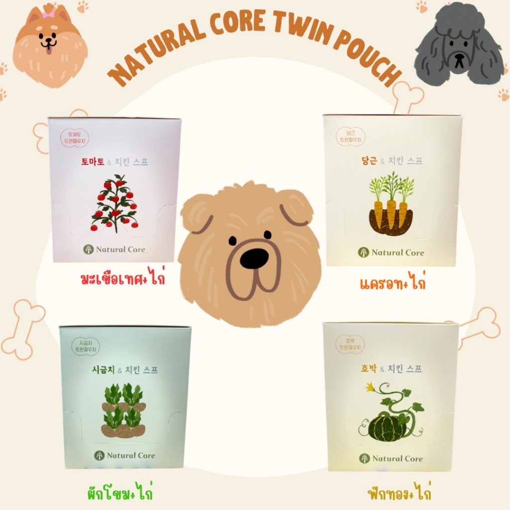 ยกกล่อง 14 ซอง !!  Natural Core Dog Twin Pouch อาหารเปียก สำหรับสุนัข 80 กรัม