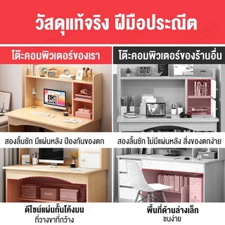 I&D โต๊ะเรียน โต๊ะทำงาน 120/100/80cm พร้อมชั้นวาง มินิมอล สไตล์เรียบง่ายง่ายต่อการประกอบ