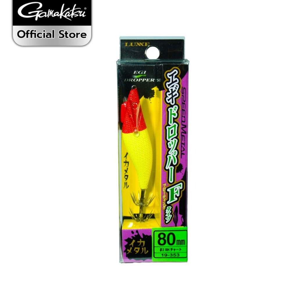 โยกุ้งตกหมึก EGI (ลอยน้ำ) Gamakatsu LUXXE SPEED METAL EGI DROPPER 80mm F Type (FLOAT)