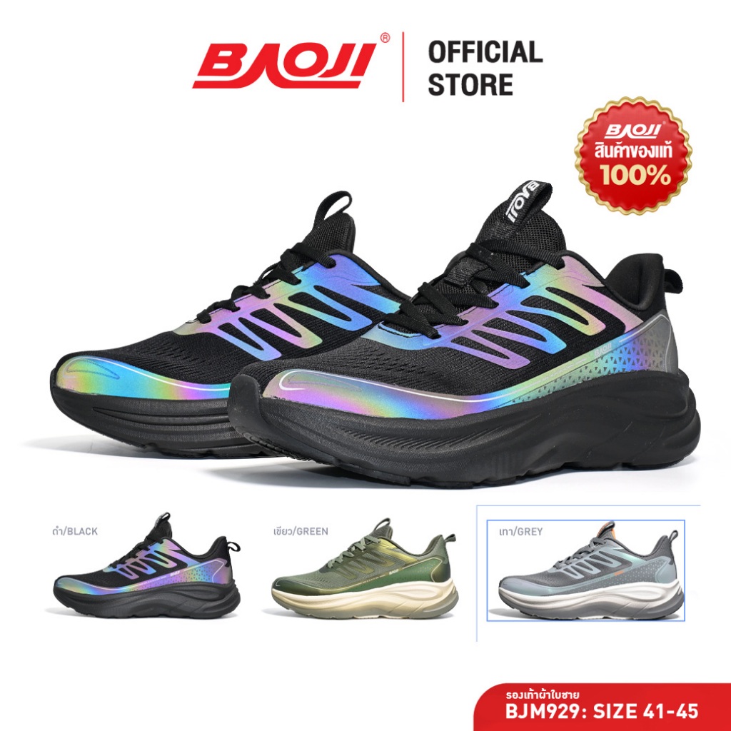 BAOJI บาโอจิ รองเท้าผ้าใบ รองเท้าเอาท์ดอร์ผู้ชาย รุ่น LUMIL (BJM929)