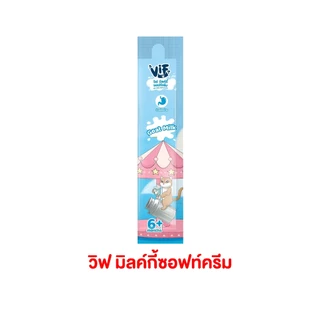อาหารเปียกแมววิฟ ขนมแมวเลีย เฟลิน่า คานิโน VIF Soft Cream อาหารเปียกแมว ขนาด 15 กรัม แพ็ค 5 ซอง