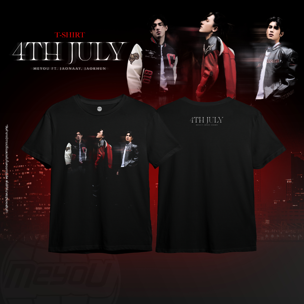 GMM MUSIC : T-SHIRT 4 th JULY - MEYOU FT.JAONAAY,JAOKHUN