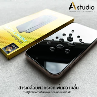 🏅iFilm ฟิล์มกันมอง Privacy HD For iphone 17promax 17Air 17 pro 16 pro max 16plus 15promax iphone13 11 กันเสือก กันเผือก