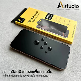 🏅iFilm ฟิล์มกันมอง ผิวด้าน For iphone 17promax 17air 17 16 pro max 16plus 15promax 14 iphone13 ฟิล์มกระจก กันเสือก Matte