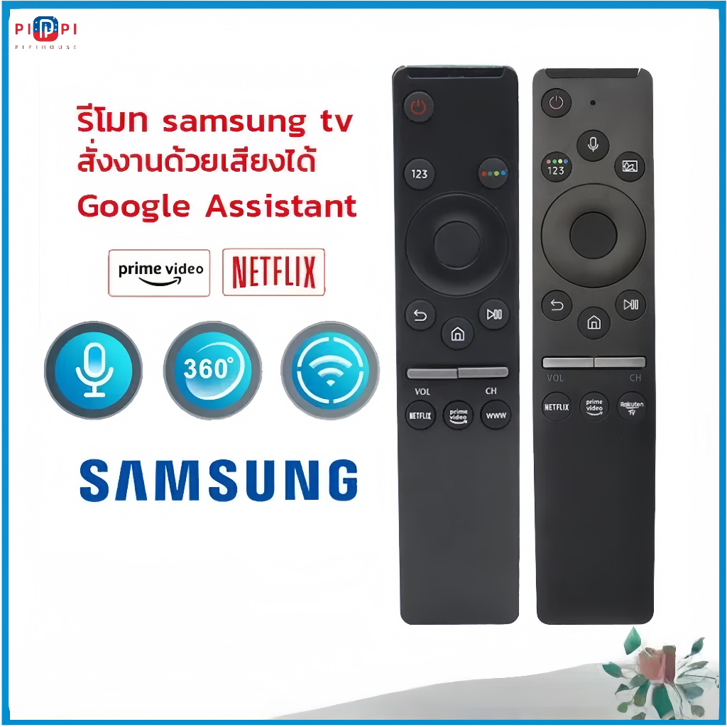 รีโมทเสียงใหม่สำหรับทีวีสมาร์ท Samsung 4K รุ่น SAMSUNG เหมาะสําหรับเสียงรีโมทคอนโทรลทีวีซัมซุงรวดเร็วและสะดวกปุ่มที่สะดว – โปรปัง