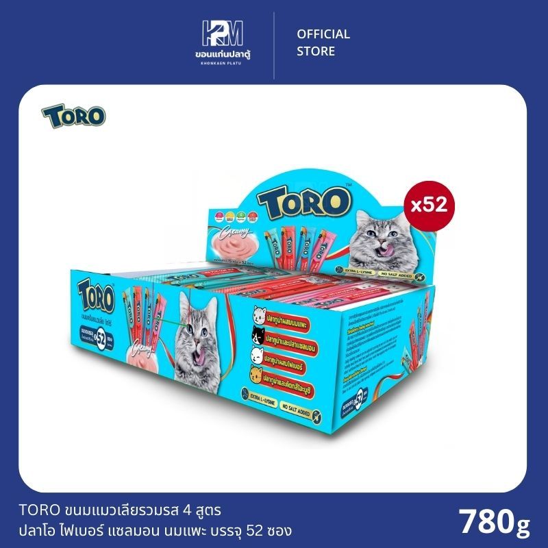 (ยกกล่อง)TORO ขนมแมวเลียรวมรส 4 สูตร ปลาโอ ไฟเบอร์ แซลมอน นมแพะ บรรจุ 52 ซอง