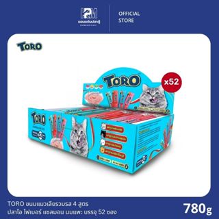 (ยกกล่อง)TORO ขนมแมวเลียรวมรส 4 สูตร ปลาโอ ไฟเบอร์ แซลมอน นม…