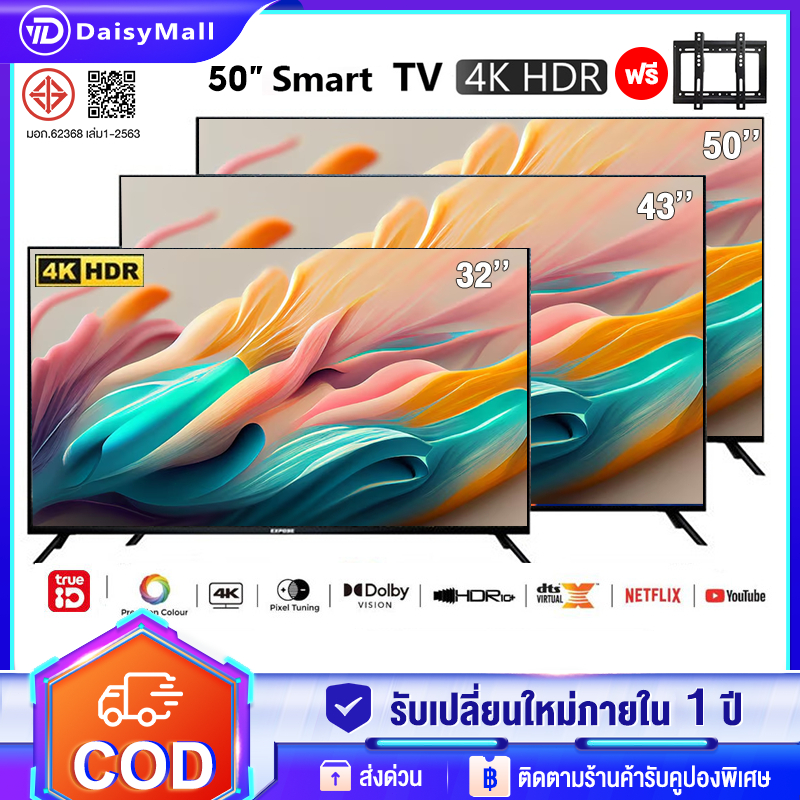 ทีวี TV 55 นิ้ว ทีวี 43 นิ้ว Smart TV WiFi HDR ทีวี สมาร์ททีวี 4K รีโมททีวี โทรทัศน์ถูกๆ ทีวีจอใหญ่ร