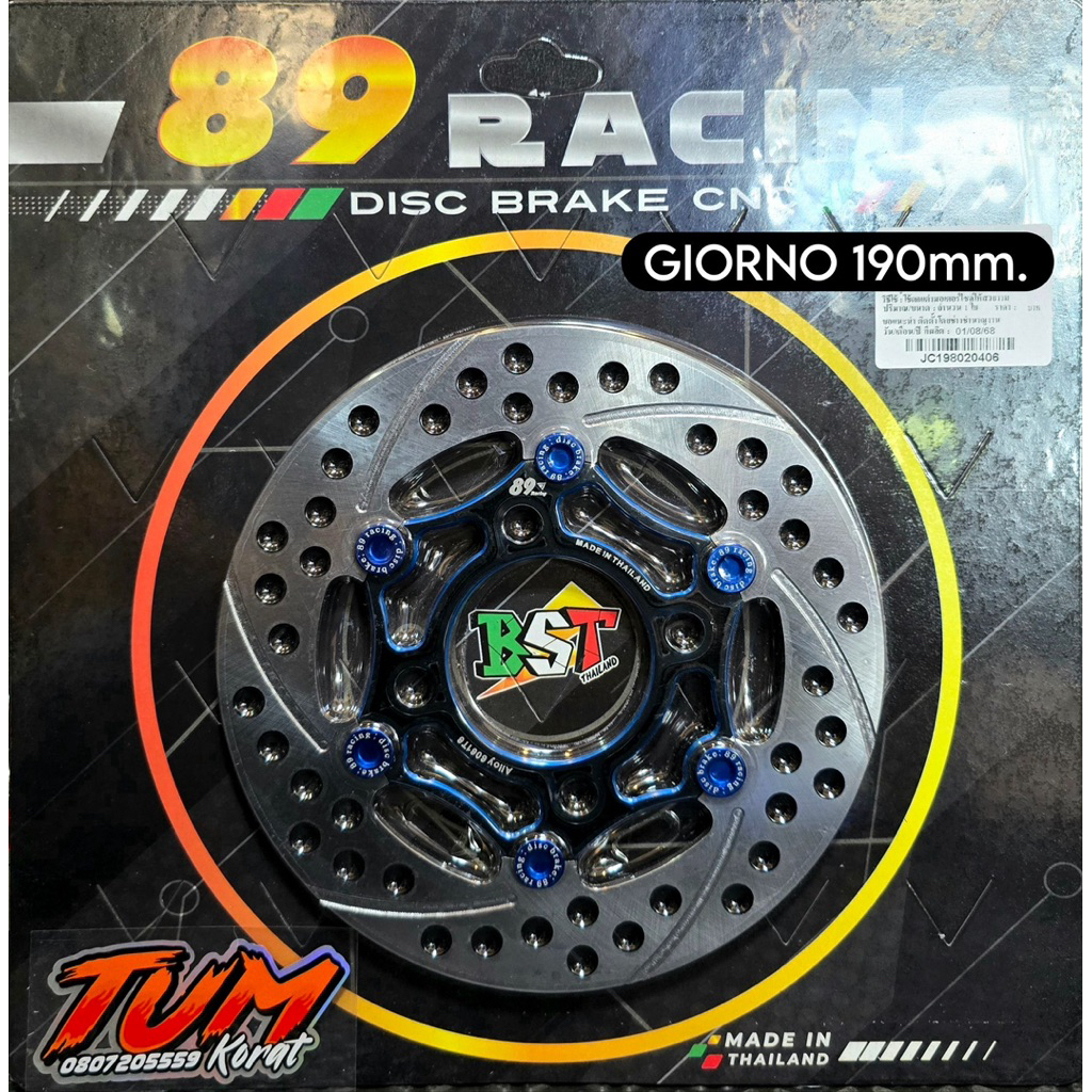 จานเบรคหน้าGiorno(จีออโน่)ขนาด190มิล 89Racing