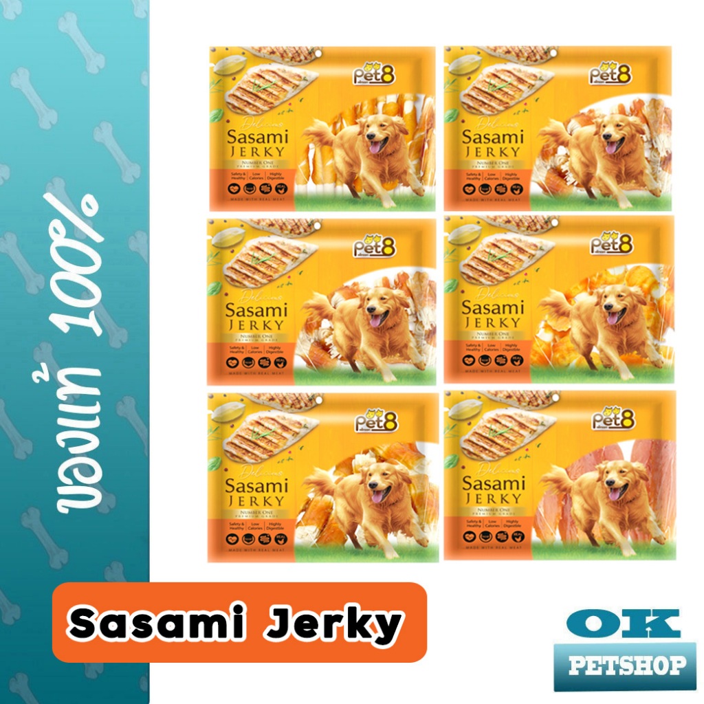 PET8 Sasami Jerky ขนมเนื้อไก่สำหรับน้องหมา ขนมสุนัข