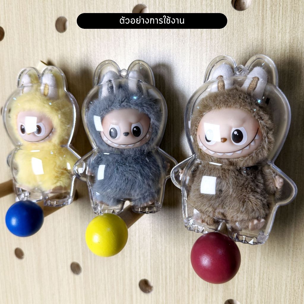 【พร้อมส่งจากไทย】V4 เคสใสป้องกัน จี้กระเป๋าเป้ป้องกัน ชุดเสื้อผ้า อุปกรณ์พวงกุญแจ v1 v2 v3 v4 {ไม่รวมตุ๊กตา} - รูปที่ 3