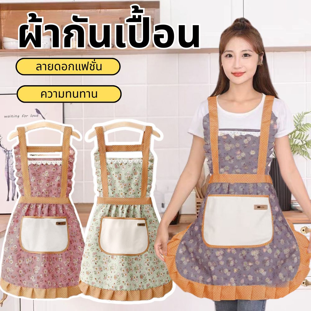 ผ้ากันเปื้อนลูกไม้ผ้าฝ้ายแท้สไตล์ตะวันตกสําหรับผู้หญิงครัวเบเกอรี่บางฤดูร้อนใหม่ ผู้มีอิทธิพล