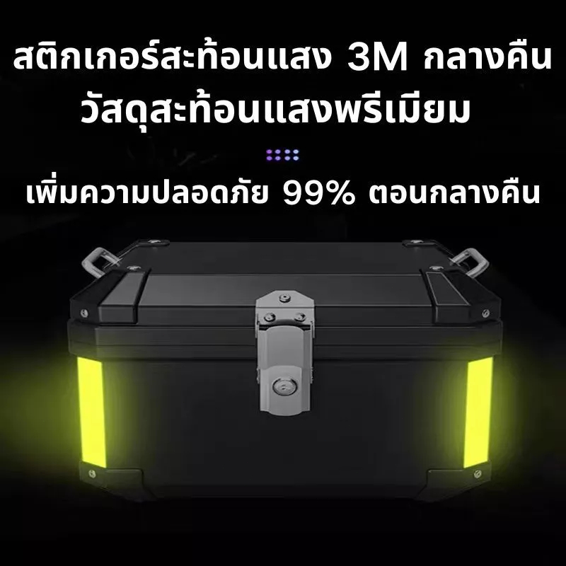 เทปสะท้อนแสง สติกเกอร์สะท้อนแสง แถบสะท้อนแสง ราคาถูก สําหรับติดรถยนต์ และรถจักรยานยนต์ - รูปที่ 2