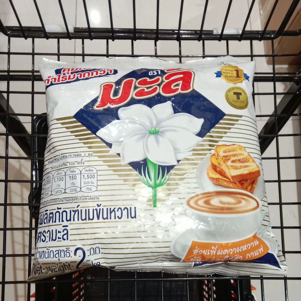 มะลิ ผลิตภัณฑ์นมข้นหวาน ถุง2กก.