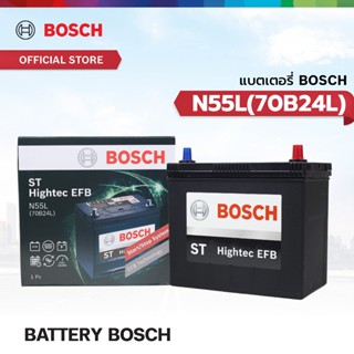 BOSCH แบตเตอรี่รถยนต์ รุ่น N55L 70B24L (0092S67121)