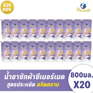 Sea Mermaid น้ายาซักผ้า 16000มล.(800 มล.x20) กลิ่น Violet สุ…