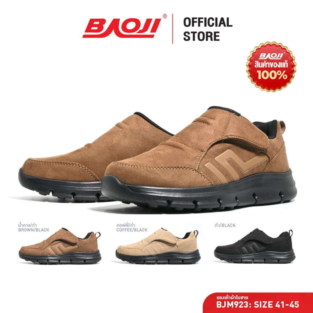 BAOJI บาโอจิ รองเท้าผ้าใบ รองเท้าอีซี่ออนผู้ชาย รุ่น BJM923