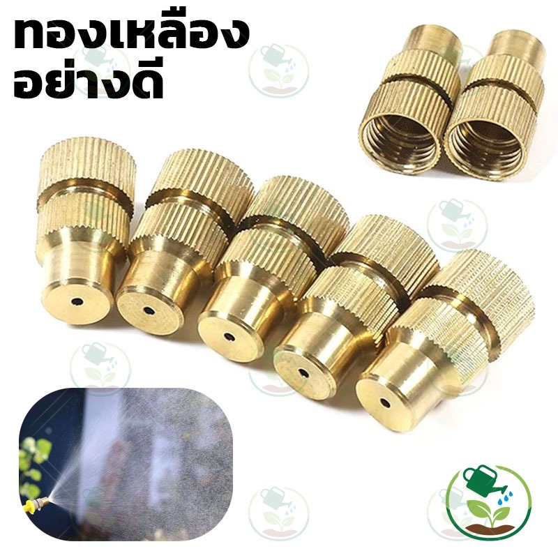 2 ชิ้น หัวจรวด หัวพ่นยาจรวด หัวฉีดแรงดันสูง หัวฉีดยา หัวพ่นยา หัวฉีดทองเหลือง แท้ 1 รู หัวพ่นยา อะไหล่เครื่องพ่