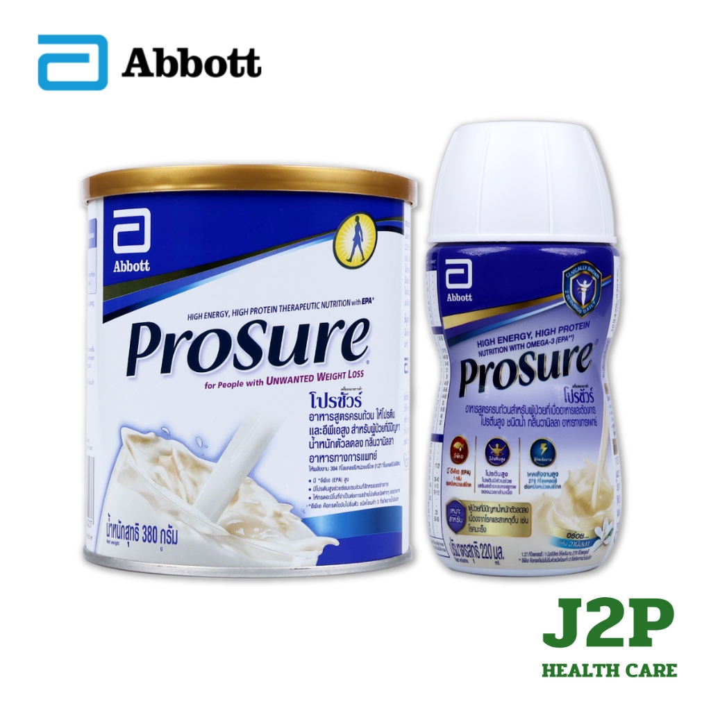Prosure โปรชัวร์  อาหารสูตรครบถ้วนสำหรับผู้ป่วยที่เบื่ออาหารและต้องการโปรตีนสูง มีชนิดผงและชนิดน้ำ