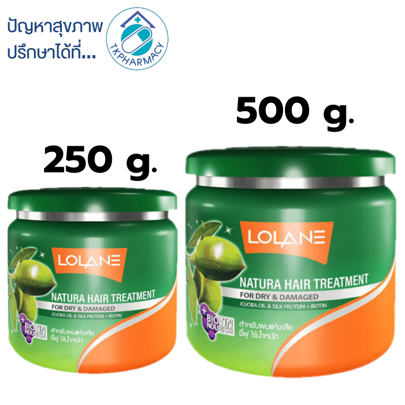 โลแลน Lolane natura hair treatment for dry & damaged ****สีเขียว***