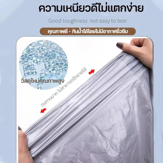 【COD】ถุงหิ้ว 10ps มีหูหิ้ว ถุงพลาสติกขนาดใหญ่ แบบหนา ถุงพลาสติกขนาดใหญ่มีหูหิ้ว ใช้สำหรับใส่เสื้อผ้า เก็บของ เคลื่อนย้าย
