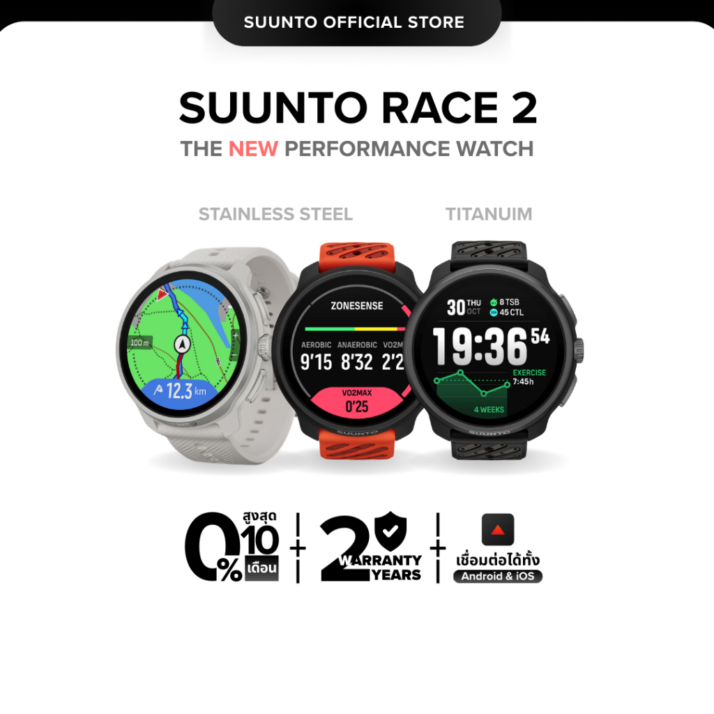 New Suunto Race 2 - The Performance Watch นาฬิกาวิ่ง เทรล เดินป่า ออกกำลังกาย รับประกัน 2 ปี