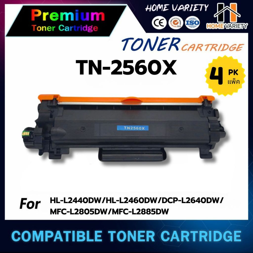HOME TONER TN2560XL/TN-2560XL/TN2560/2560XL/DR-2560/DR2560 For Brother HL2400/2440/2640/2680/L2805