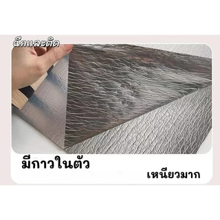 วอลเปเปอร์ลายกริดแบบมีกาวในตัว ขนาด 60x500 ซม ลายไม้หรูหรา กันน้ำกันความชื้น ตกแต่งห้องนอนห้องรับแขกติดตั้งง่าย