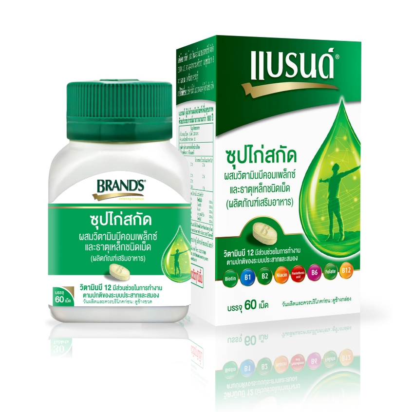 พร้อมส่ง BRAND'S+ธาตุเหล็ก 60'S แบรนด์เม็ด ซุปไก่สกัดผสมวิตามินบีคอมเพล็กซ์ และธาตุเหล็ก 60 เม็ด
