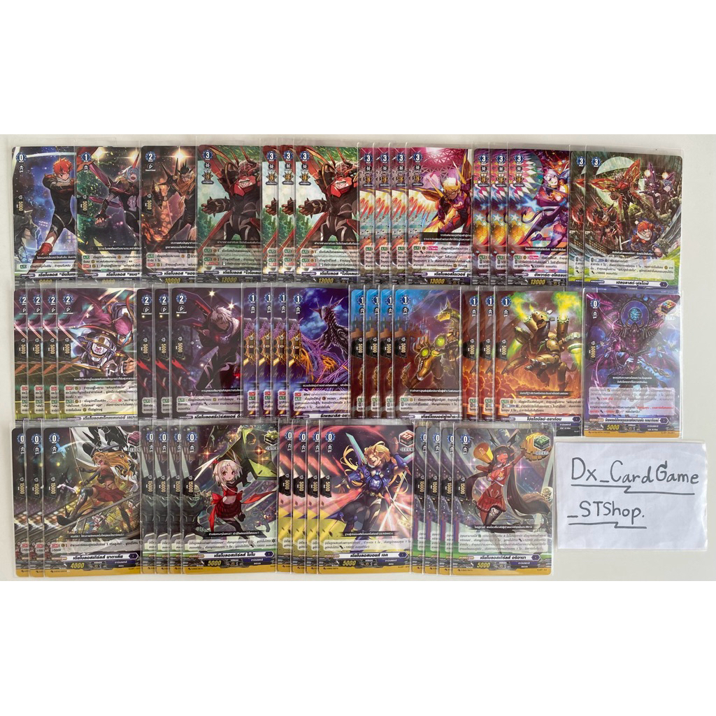 แวนการ์ด D เด็ค บรูซ ดาร์คสเตทส์ พร้อมเล่น D-BT06-2 D-BT01-2 D-BT02-2 D-BT03-2 D-BT04-1 D-BT05-1 Van