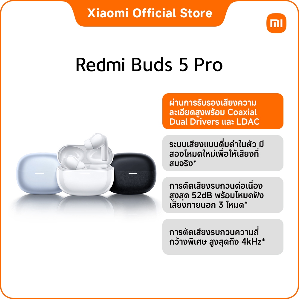 Redmi Buds 5 Pro เสียงไร้สายความละเอียดสูง คุณภาพเสียง Hi-Fi | รับประกัน 1 ปี