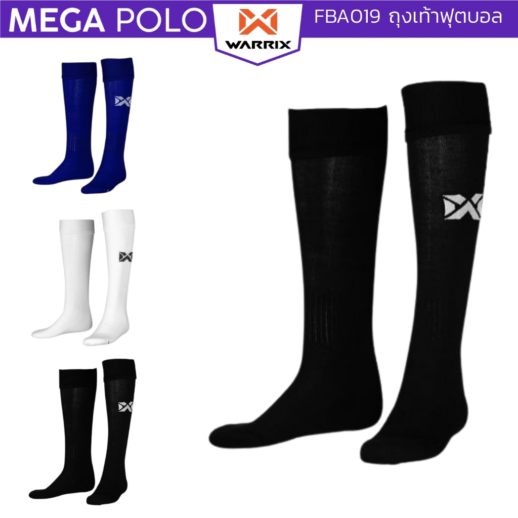 ถุงเท้าฟุตบอล WARRIX ผู้ใหญ่ FBA019 / เด็ก FBK019 บรรจุ 1 คู่