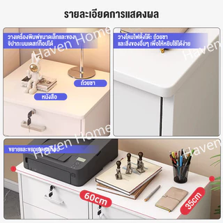 [8.8] ตู้เก็บเอกสาร มีล้อ ตู้เก็บของ สำนักงาน มีกุญแจล็อค ตู้ลิ้นชัก เลื่อนได้ ตู้ข้างเตียง 3 ชั้น 1 ประตู