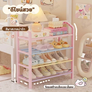 [ สีพาสเทลสดใส ] ชั้นวางรองเท้า ที่เก็บรองเท้าแบบเหล็กมีหูหิ้ว ชั้นวางของ 3/4/5/ชั้น ดีไซน์น่ารัก พร้อมส่ง EZ NEW