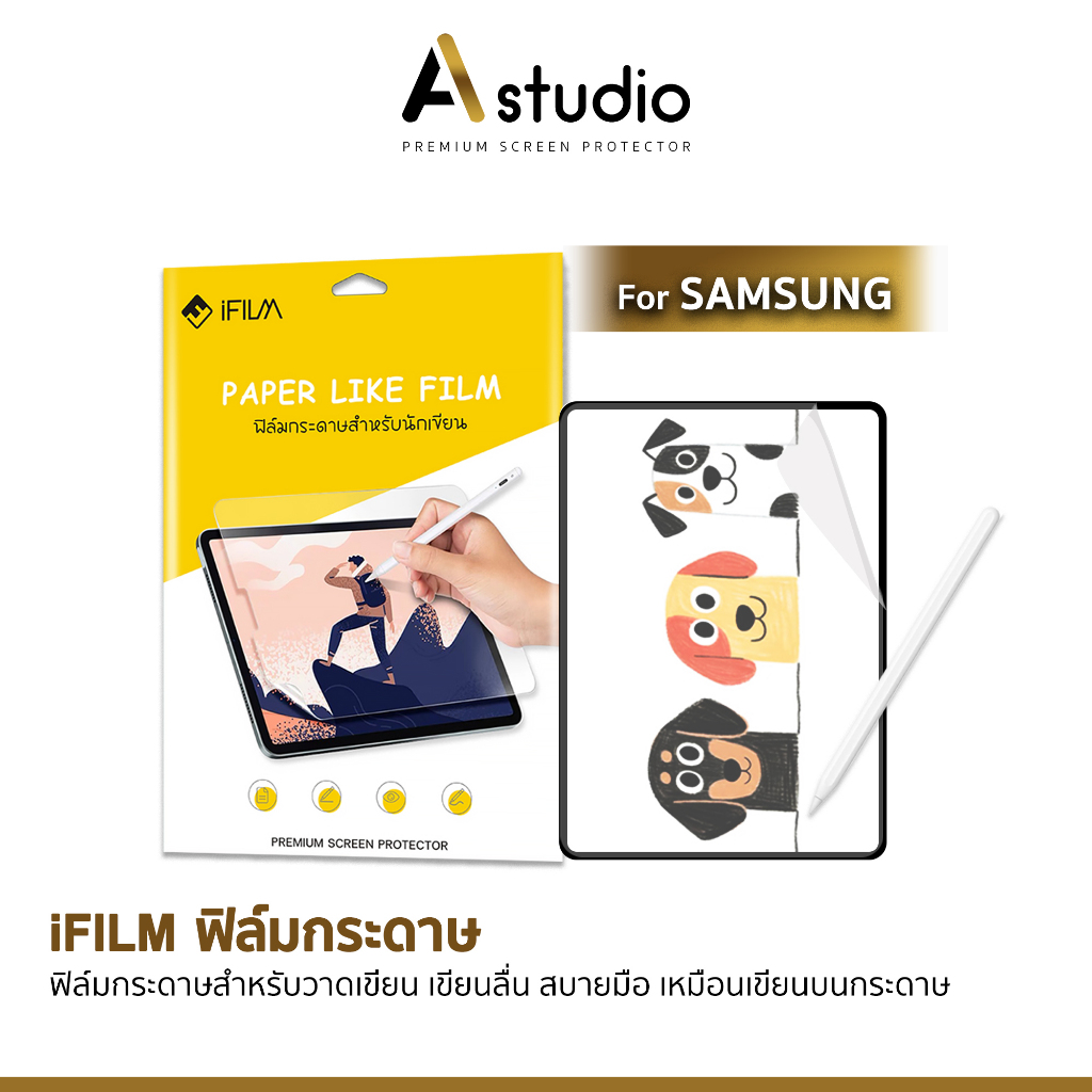 🏅iFilm ฟิล์มกระดาษ Paperlike For Samsung Tab A9 Lite A9Plus S6Lite S8 S9 FE Plus S9Ultra S10 FE S11U