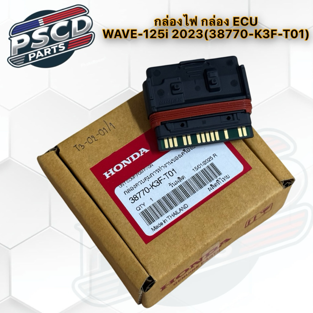 กล่องไฟ กล่องECU WAVE -125i 2023(3770-K3F-T01)