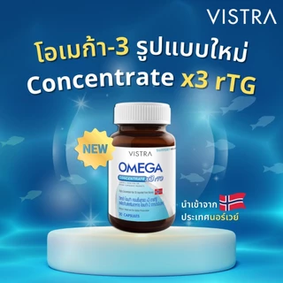 VISTRA OMEGA วิสทร้า โอเมก้า x3 rTG อาร์ทีจี Concentrate คอนเซ็นเทรด Mini มินิ Omega-3 Fish Oil น้ำมันปลา ฟิช ออย
