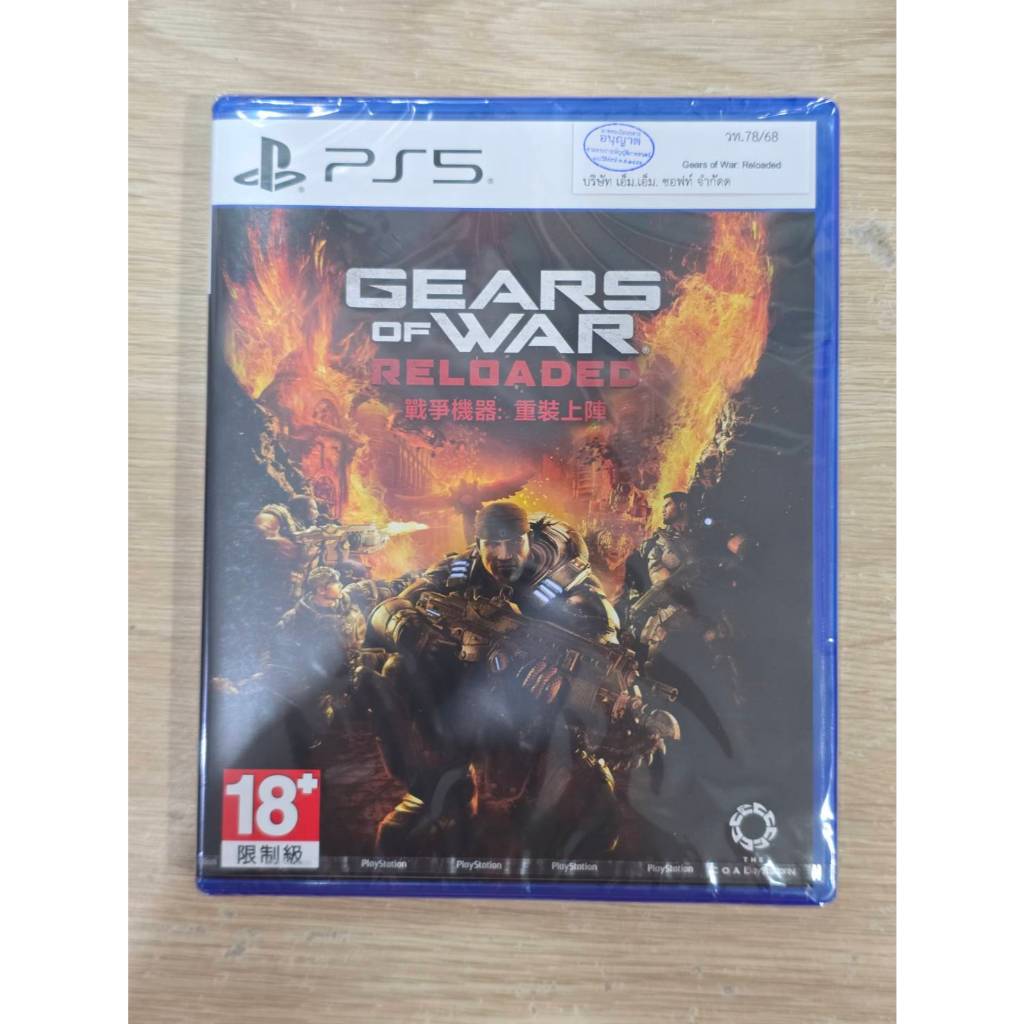 Ps5 GEARS OF WAR RELOADED มือ1 Z3(Asia) พร้อมส่ง