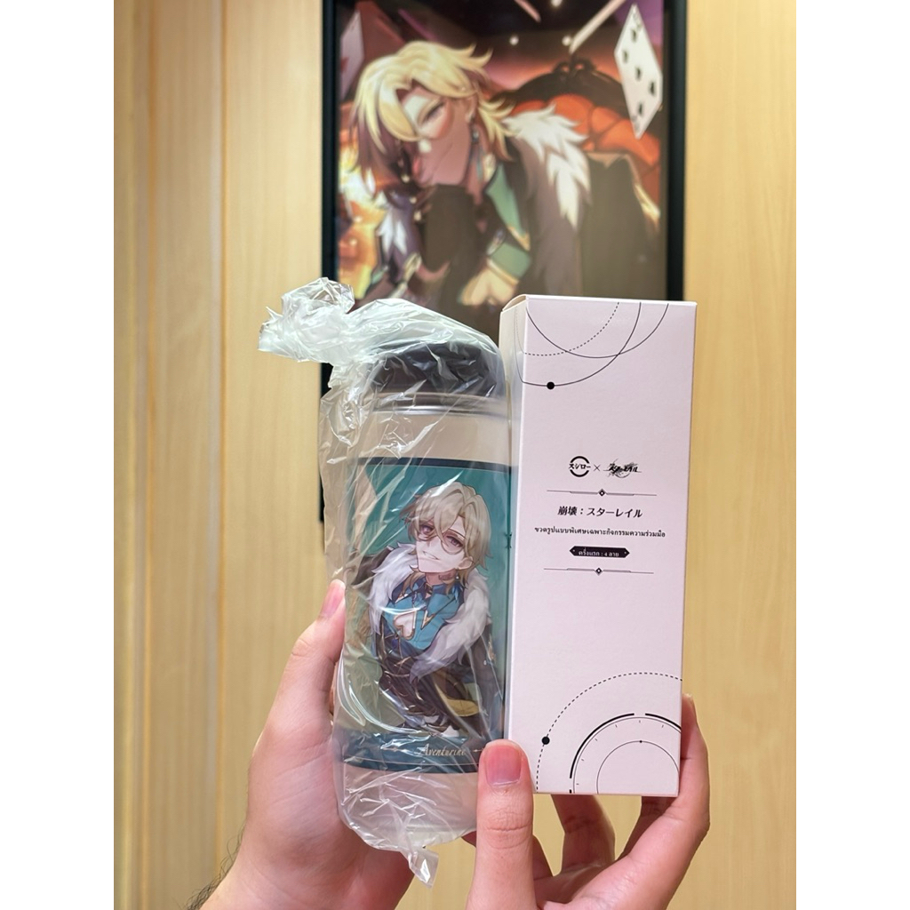 ✅ ของใหม่เเกะเช็ค ✅ Honkai Star Rail x Sushiro Aventurine bottle